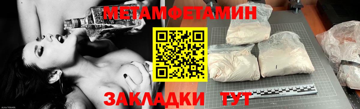 mega ONION  Вход с VPN  Амфетамин  Амфетамин  Черняховск  АМФ 98% 