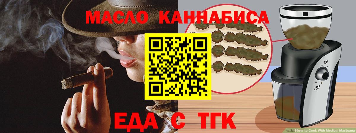 Canna-Cookies марихуана Черняховск
