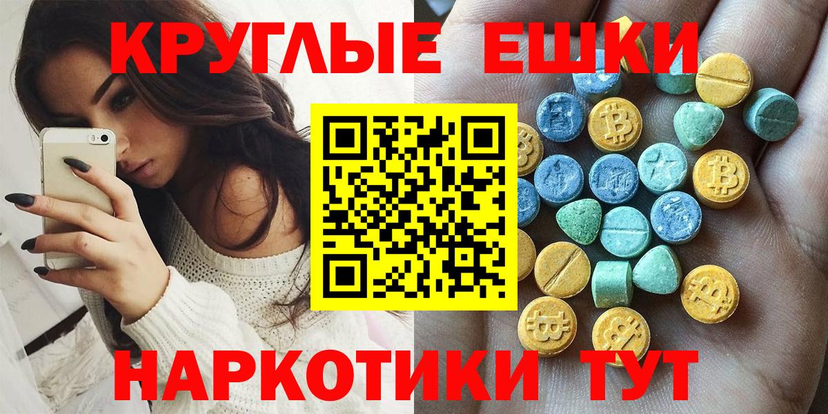 Экстази DUBAI Черняховск