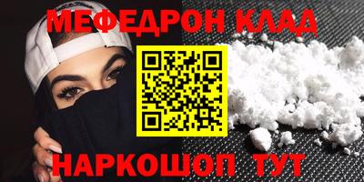соль ск Конаково