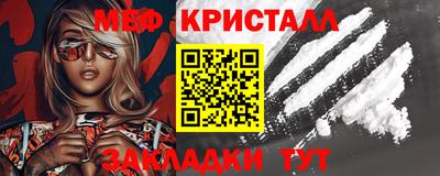 амф Комсомольск-на-Амуре