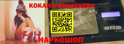 соль ск Конаково