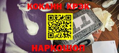 соль ск Конаково