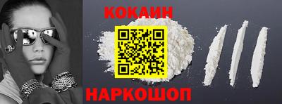 COCAINE Кимры