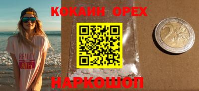 соль ск Конаково