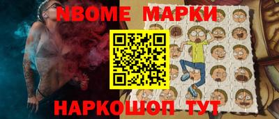 соль ск Конаково