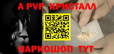 соль ск Конаково