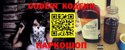 COCAINE Кимры