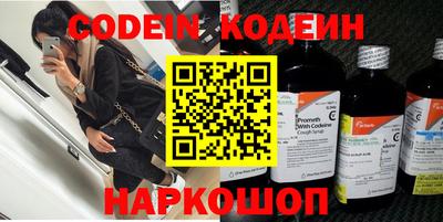 дживик Коммунар