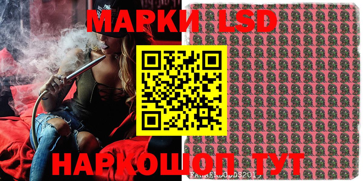 Наркотические марки 1,5мг  Вход с VPN  Черняховск 