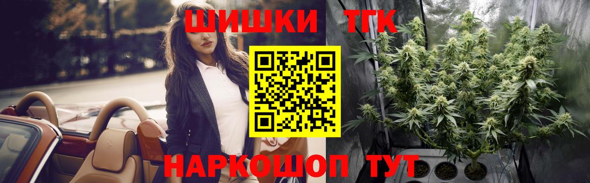 Конопля семена Черняховск
